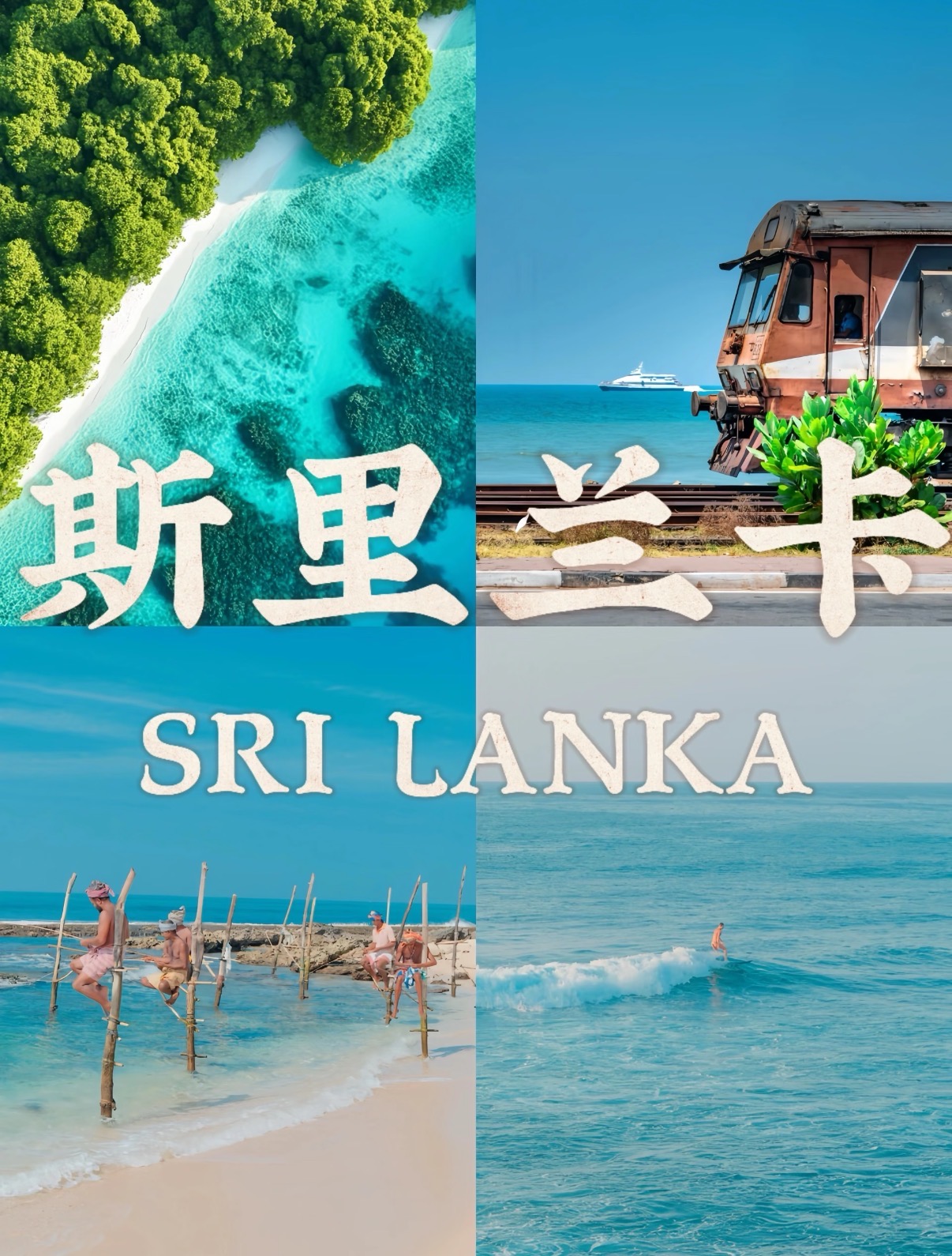 东南亚被低估的宝藏旅游地——斯